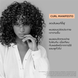 KERASTASE CURL MANIFESTO แชมพูสำหรับผมลอน หยิก หรือผมดัด 250มล (ยาสระผม,เคเรสตาส,ผมม้วน,ผมดัด,ผมลอน,ผมม้วนลอน,ผมหยิก)