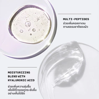 คลีนิกข์ Clinique Smart clinical repair lifting face + neck cream