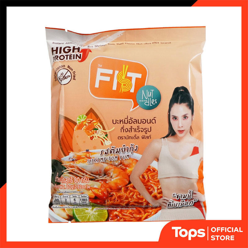 NUTDLES นัทเดิ้ลฟิสท์บะหมี่อัลมอนด์กึ่งสำเร็จรูปรสต้มยำกุ้ง 80กรัม [8857128486429]