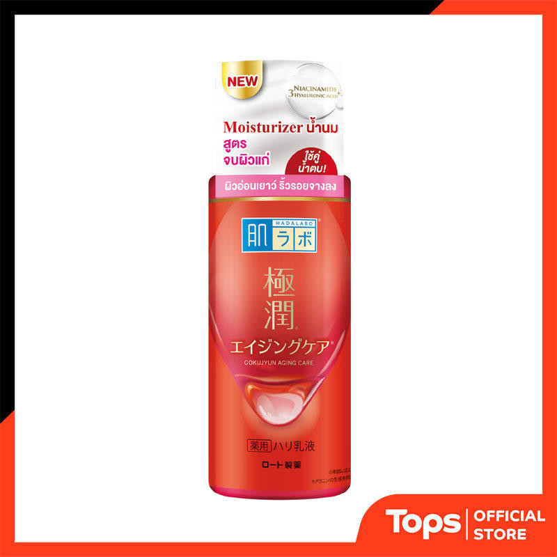 HADA LABO ฮาดะลาโบะโลชั่นบำรุงผิวหน้าแอนไทเอจจิ้งมิลค์ 140มล. [4987241148516]