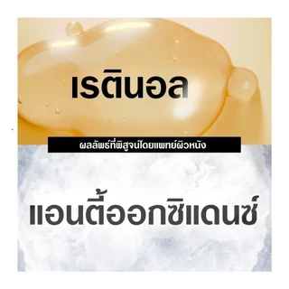 [แพ็คคู่] นูโทรจีนา วิซิเบิล รีแพร์ รีเจเนเรติ้ง ครีม 50ก x2 Neutrogena Visible Repair Regenerating Cream 50g x2