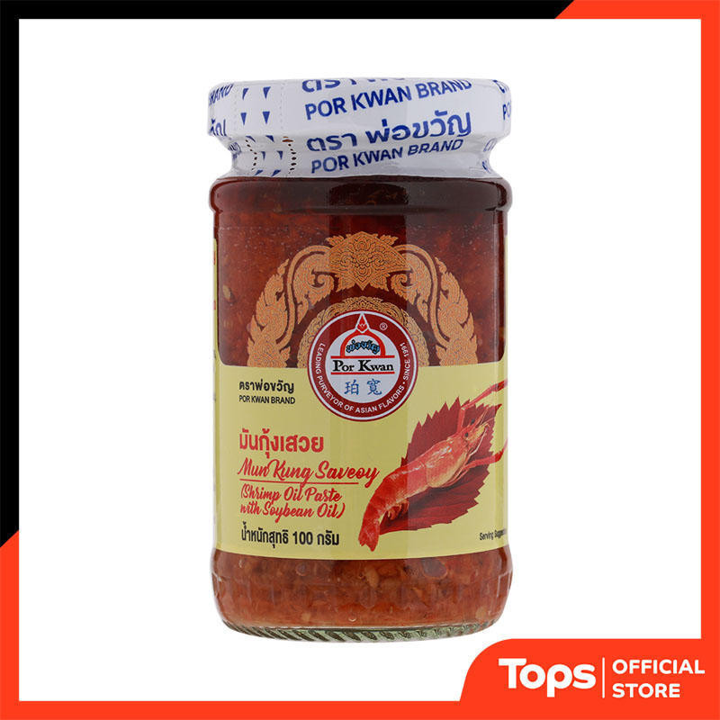 PORKWAN พ่อขวัญมันกุ้งเสวย 100กรัม [8850643073778]