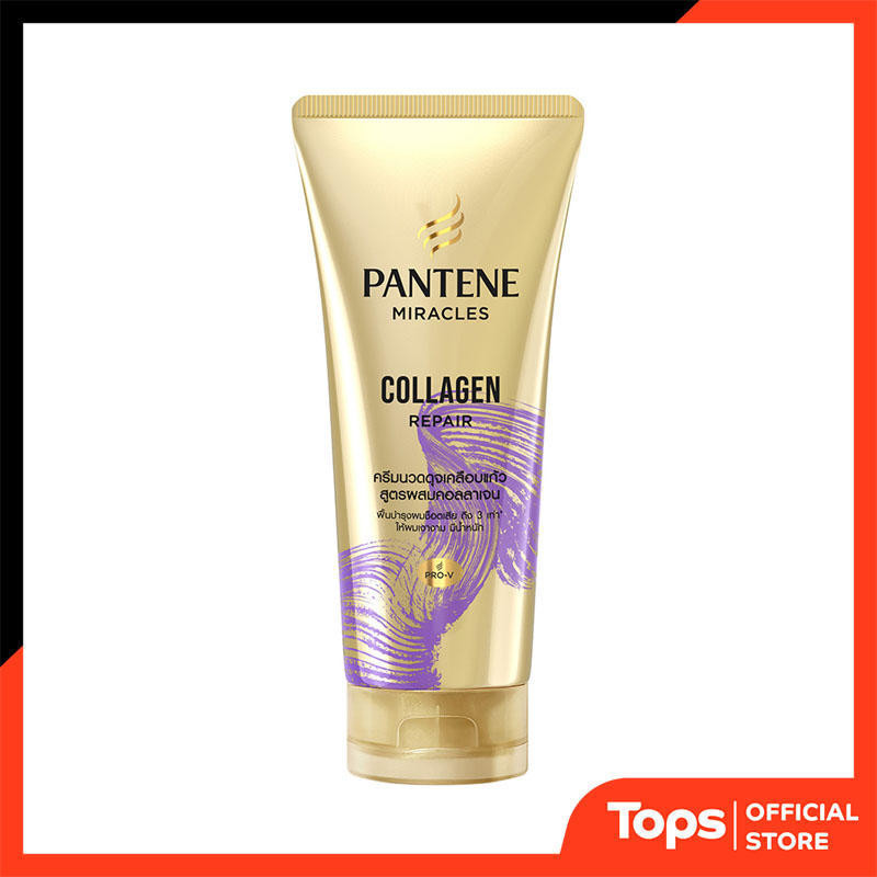 PANTENE แพนทีนครีมนวดผมทรีมินิทมิราเคิลโททัลแดมเมจแคร์ 270มล. [4902430624053]