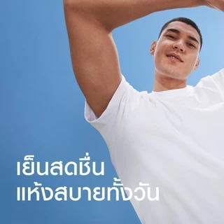 [สินค้าขายดี]นีเวีย เมน คูล คิก โรลออนสูตรเย็น โรออนลดเหงื่อ 50 มล 2ชิ้น NIVEA
