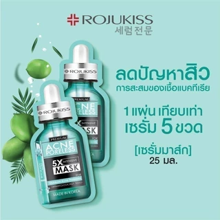 [ลด50%] โรจูคิส แอคเน่ พอร์เลส 5X อินเทนซีฟ มาส์ก Rojukiss Acne Poreless 5X Intensive Mask 25 มล. x3