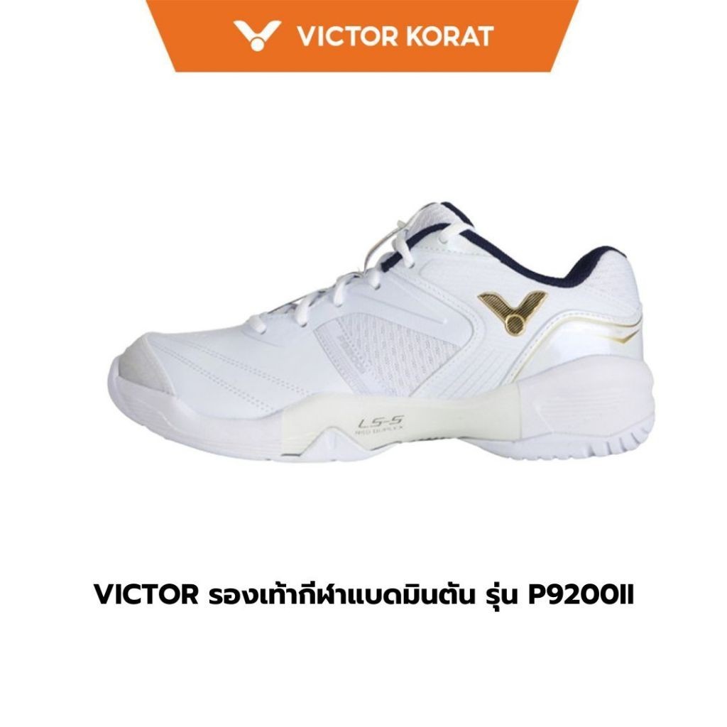 VICTOR รองเท้ากีฬาแบดมินตัน รุ่น P9200II (korat)