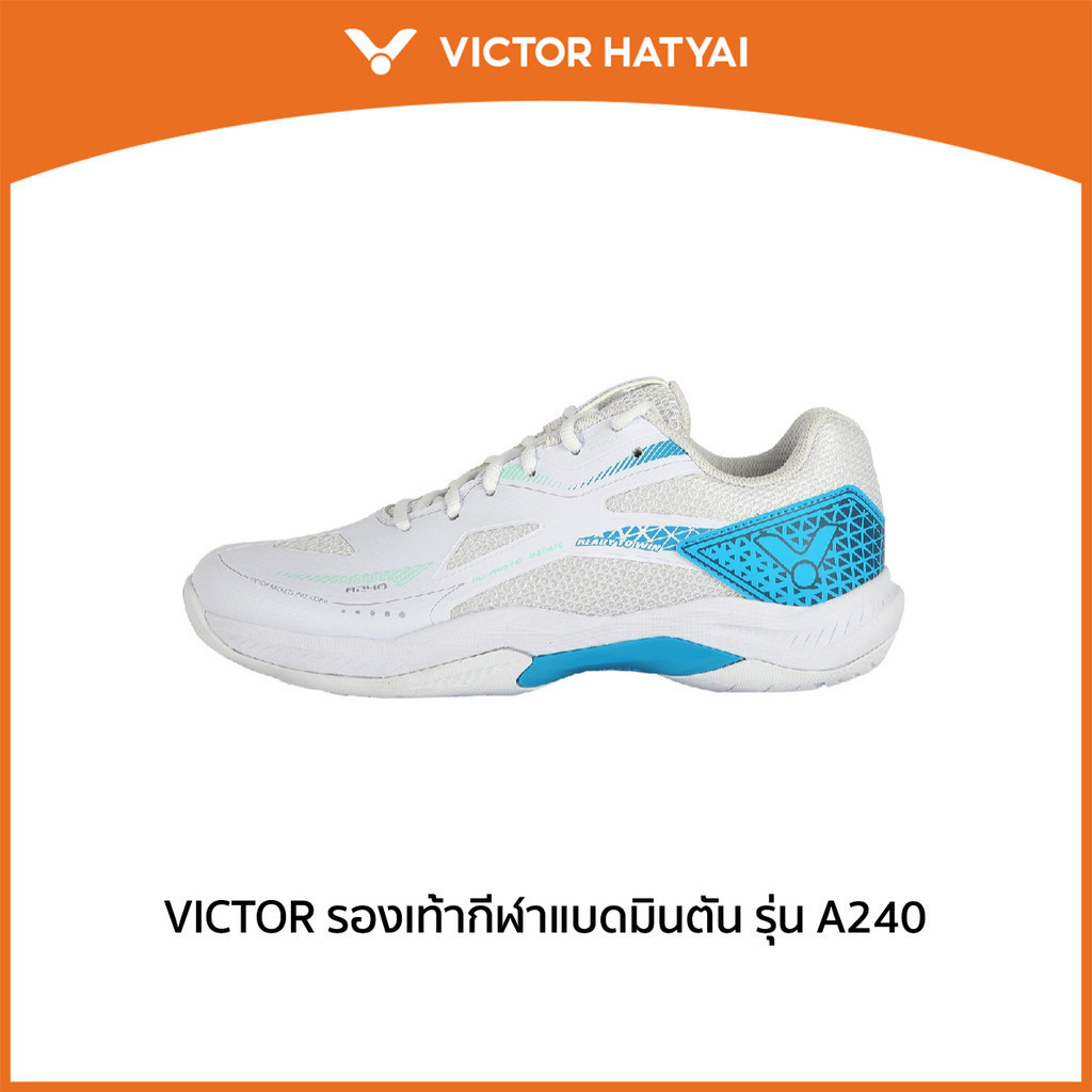 VICTOR รองเท้ากีฬาแบดมินตัน รุ่น A240 (Hatyai)