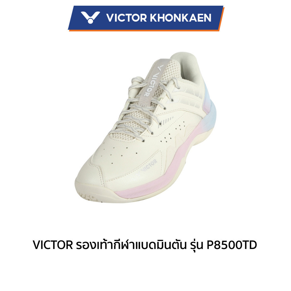 VICTOR รองเท้ากีฬาแบดมินตัน รุ่น P8500TD