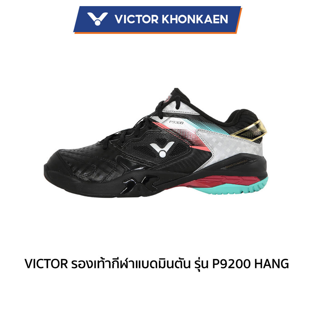 VICTOR รองเท้ากีฬาแบดมินตัน รุ่น P9200HANG夯