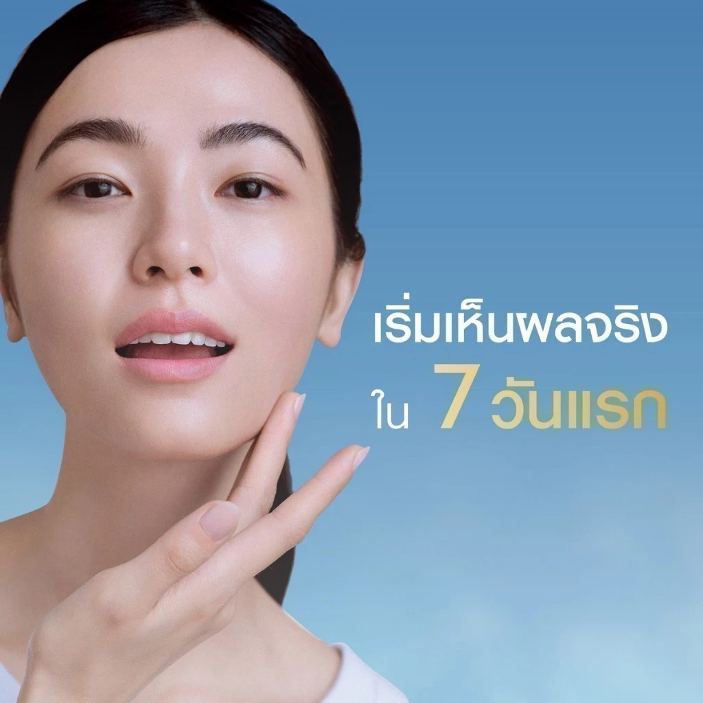 [สินค้าขายดี]นีเวีย ลูมินัส630 แอนตี้สปอต แอดวานซ์ สปอต เซรั่ม เซรั่มทาฝ้า เซรั่มลดจุดด่างดำ 30 มล. NIVEA เซรั่ม thumbnail 8