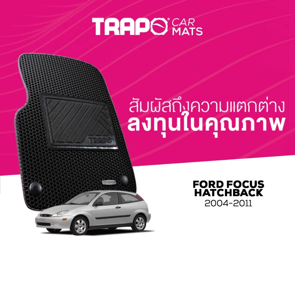 พรมปูพื้นรถยนต์ Trapo Ford Focus Hatchback (2004-2011)