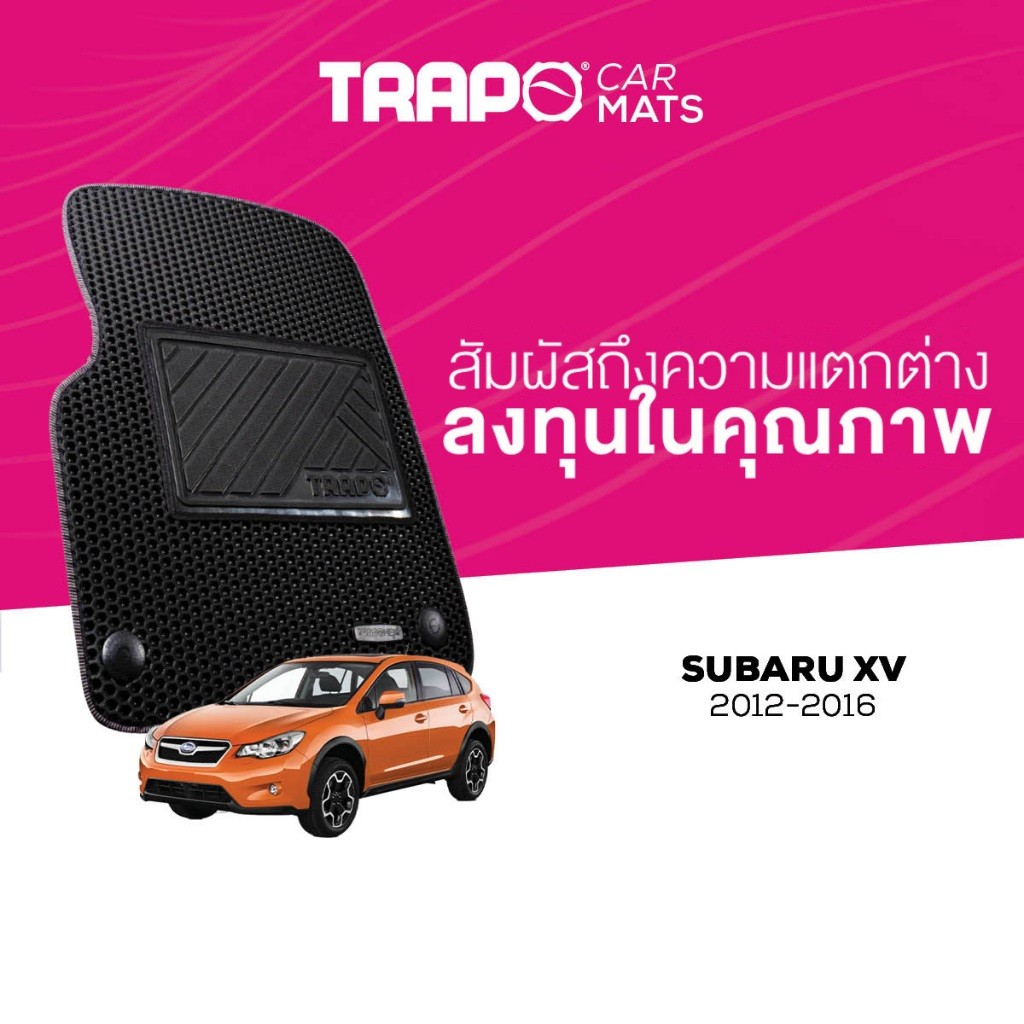 พรมปูพื้นรถยนต์ Trapo Subaru XV (2012-2016)
