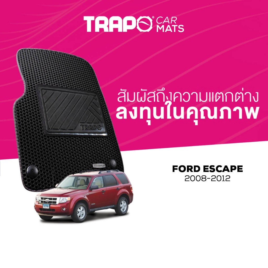 พรมปูพื้นรถยนต์ Trapo Ford Escape (2008-2012)