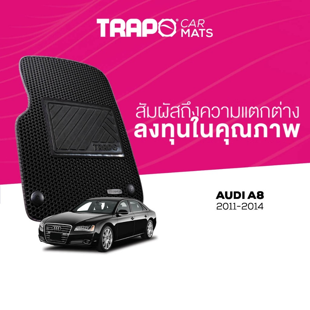 พรมปูพื้นรถยนต์ Trapo Audi A8 (2011-2014)
