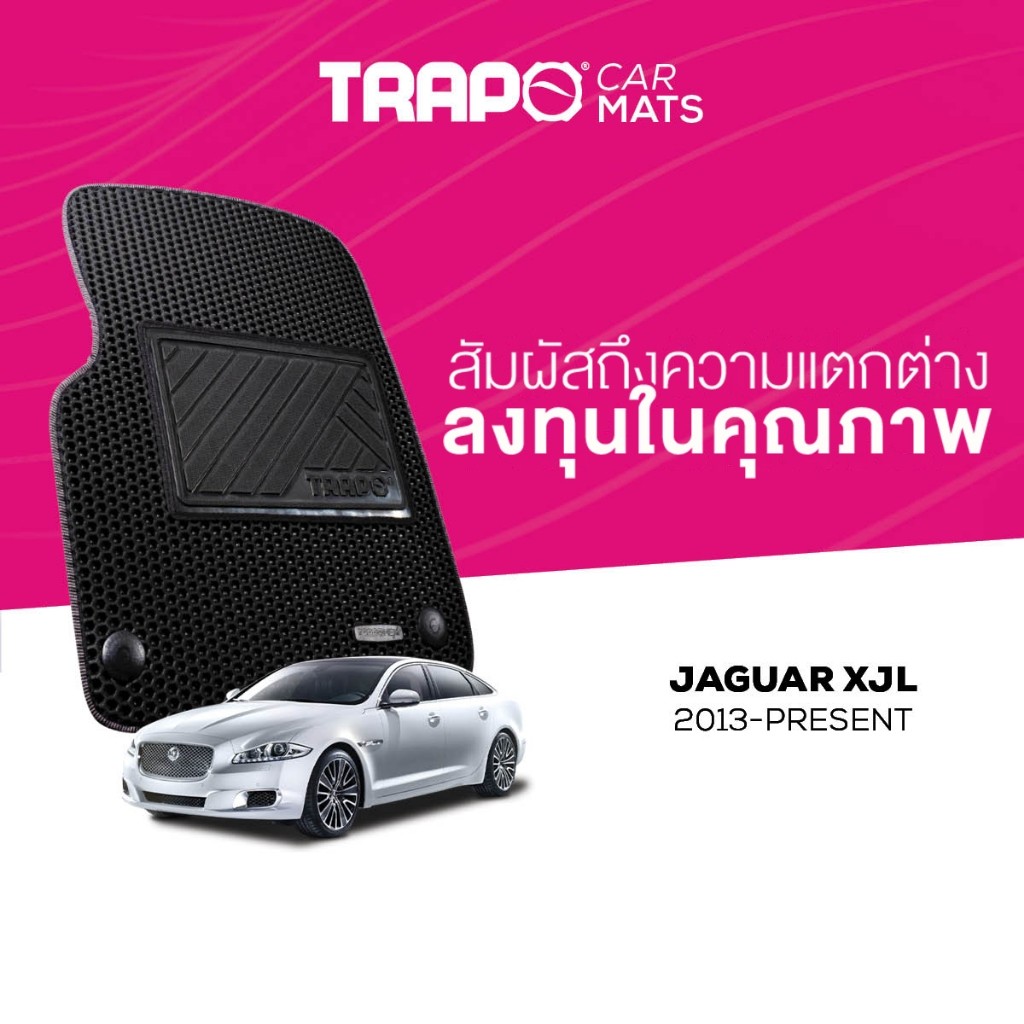 พรมปูพื้นรถยนต์ Trapo Jaguar XJL (2013-ปัจจุบัน)