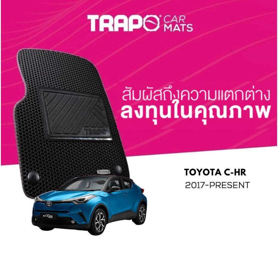 พรมปูพื้นรถยนต์ Trapo Toyota CHR (2017 - ปัจจุบัน)