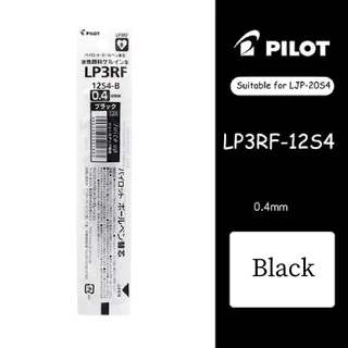 ไส้ปากกาหมึกเจล Pilot Juice Up Refill ขนาด 0.4 และ 0.5 mm. (รุ่น LP3RF 12S-4/ 12S-5)
