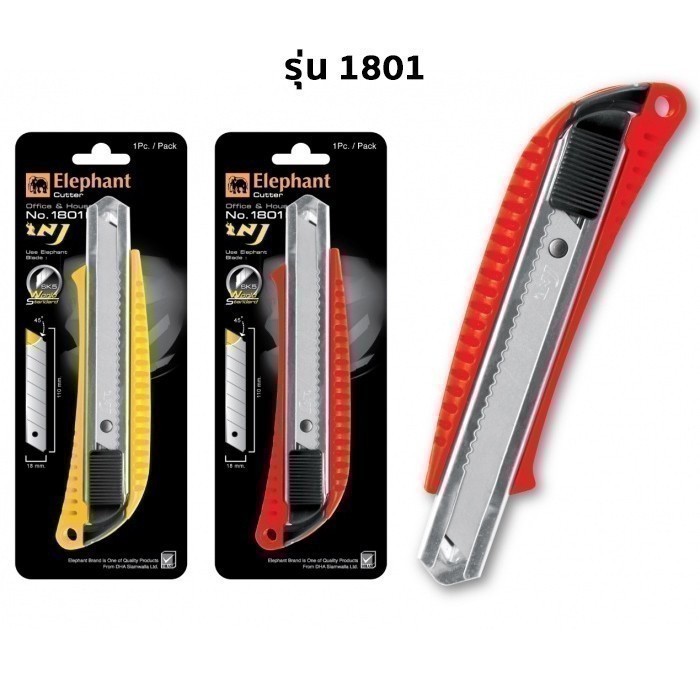คัตเตอร์ ตราช้าง Elephant รุ่น S-902 / P-902 / 1801 / S-1801 / R-1801 ขนาด 9 มม. และ 18 มม. - รูปที่ 4
