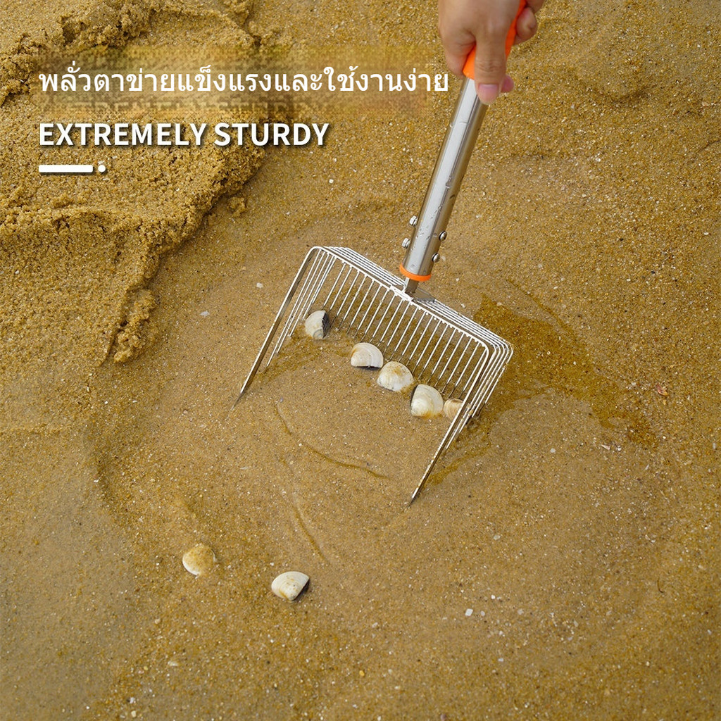 [สินค้าใหม่] ชุดอุปกรณ์ล่าสัตว์ทะเล  ตัวกรองล่าสัตว์ทะเล  คราดชายหาดและอุปกรณ์ขุดเปลือกหอย - รูปที่ 7