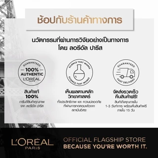 [เซต] ลอรีอัล ปารีส L'Oréal Paris Revitalift Hyaluronic Acid Set เซรั่ม 30ml + เดย์ครีม 50ml + ไนท์ครีม 50ml