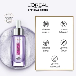 [เซต] ลอรีอัล ปารีส L'Oréal Paris Revitalift Hyaluronic Acid Set เซรั่ม 30ml + เดย์ครีม 50ml + ไนท์ครีม 50ml