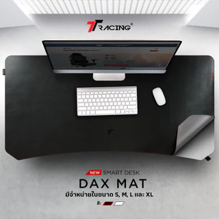 TTRacing DAX Mat - Desk Mat Mousepad แผ่นรองโต๊ะ แผ่นรองเมาส์ กันน้ำ, กันลื่น, วัสดุ PU เกรดพรีเมียม, มีให้เลือกสี่ขนาด