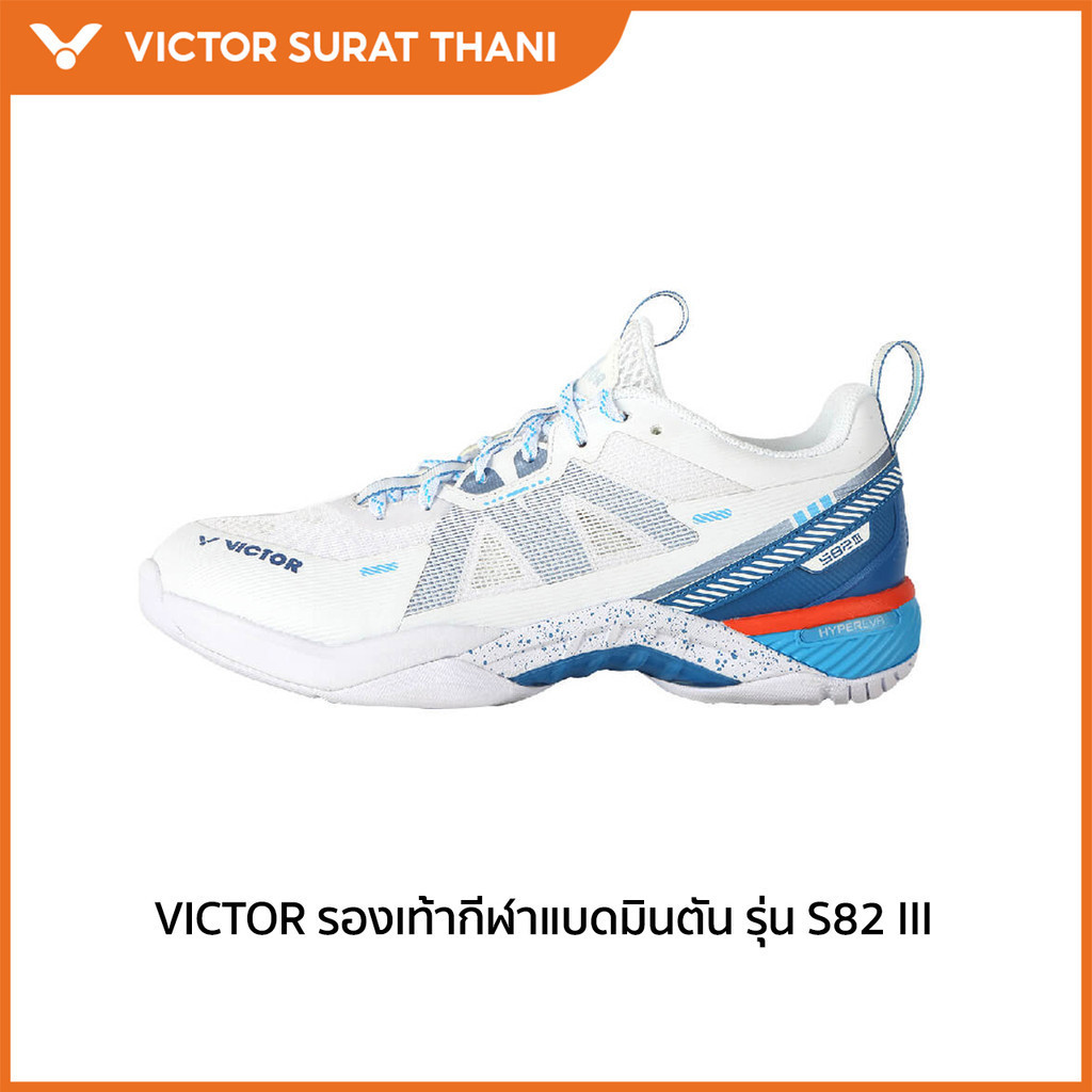 VICTOR รองเท้ากีฬาแบดมินตัน รุ่น S82III