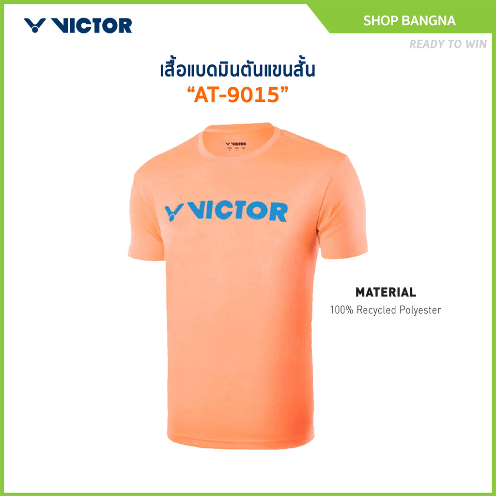 VICTOR เสื้อกีฬาแบดมินตัน รุ่น AT-9015