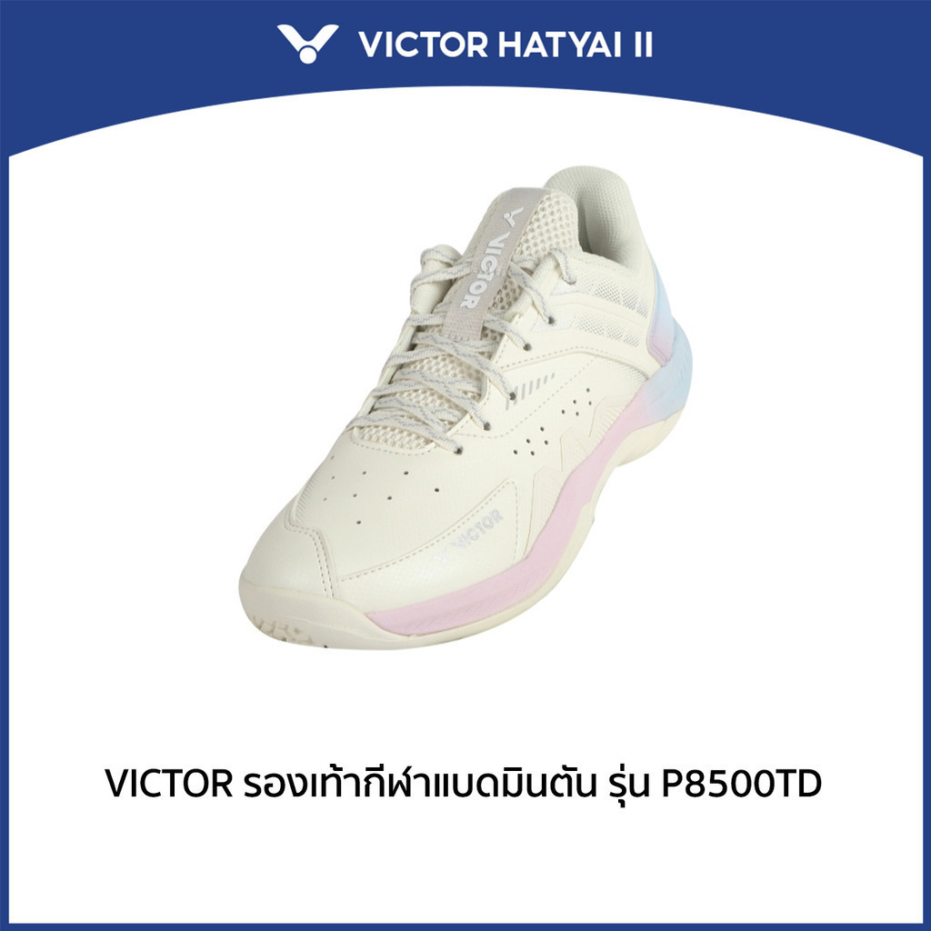 VICTOR รองเท้ากีฬาแบดมินตัน รุ่น P8500TD (Hatyai2)
