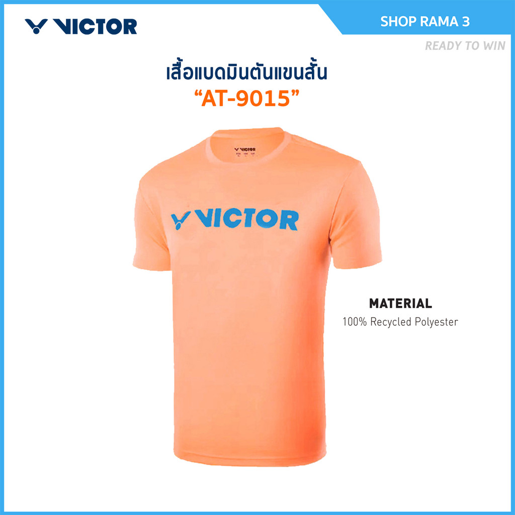 VICTOR เสื้อกีฬาแบดมินตัน รุ่น AT-9015
