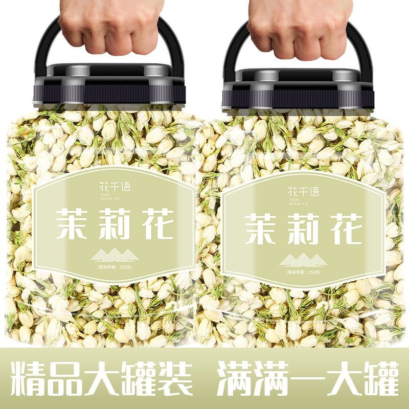 Jasmine Tea Fragrant Selection Jasmine Buds Jasmine Dried Flower Tea Tea Jasmine Tea Canned Edible
