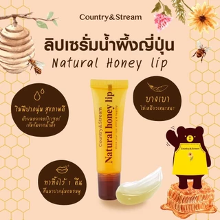 Country&Stream Natural Honey lip ลิปเซรั่มบำรุงริมฝีปากจากน้ำผึ้ง