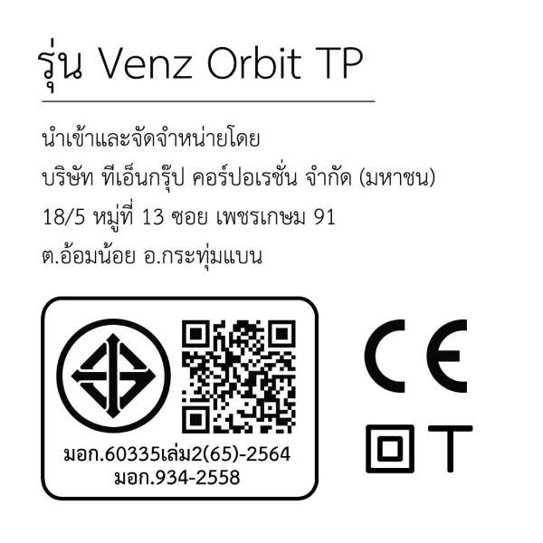 VENZ Orbit Series เครื่องฟอกอากาศ (30-50 ตร.ม., สีขาว) รุ่น Orbit Tripod