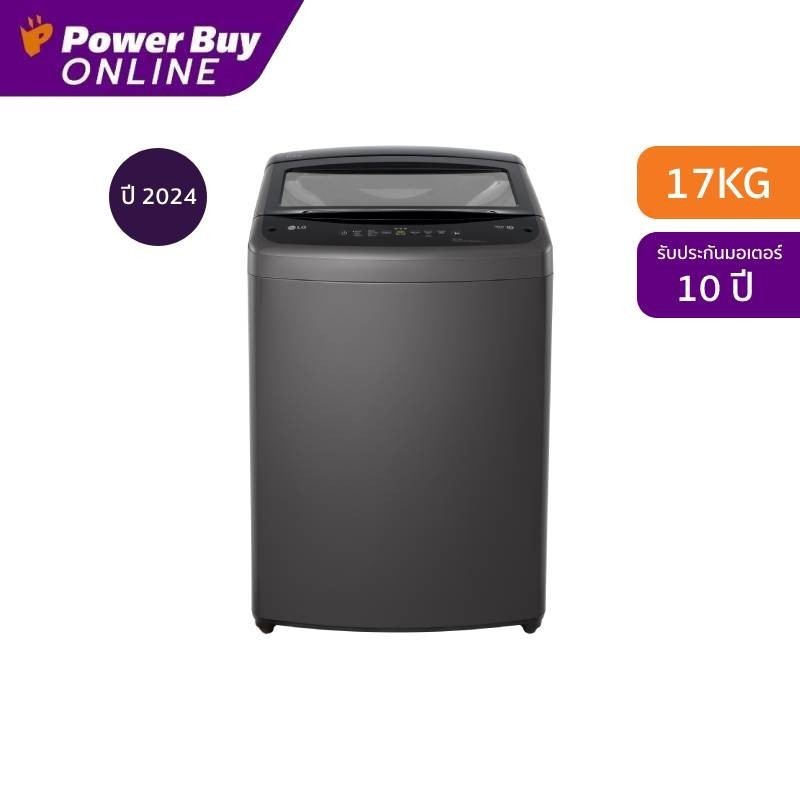 LG เครื่องซักผ้าฝาบน Inverter 17 kg รุ่น T2517VBTB.ABMPETH