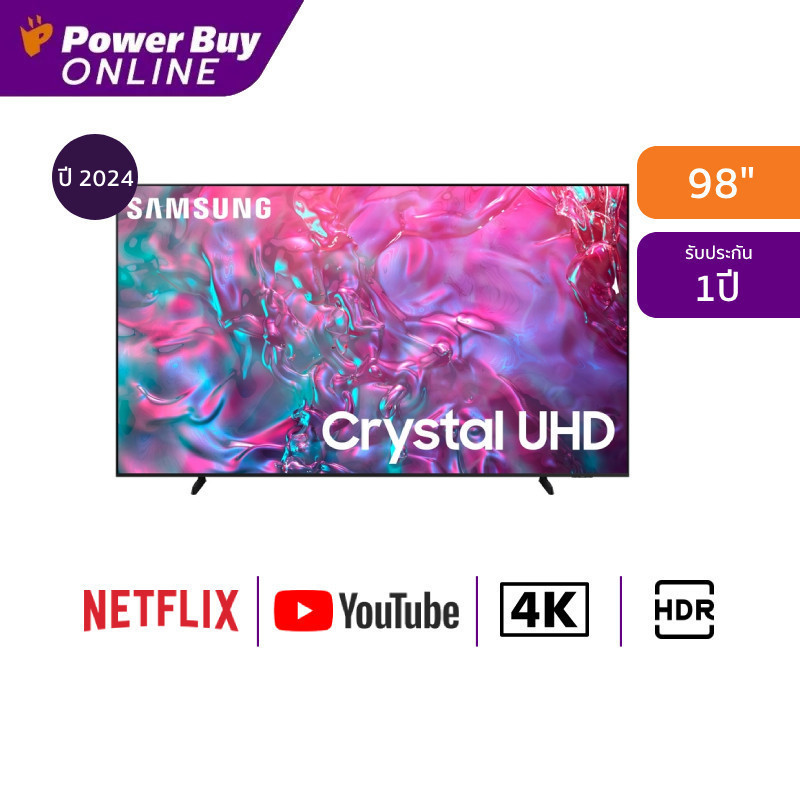 Samsung ทีวี 98DU9000 สมาร์ททีวี 98 นิ้ว 4K Crystal UHD LED รุ่น UA98DU9000KXXT ปี 2024