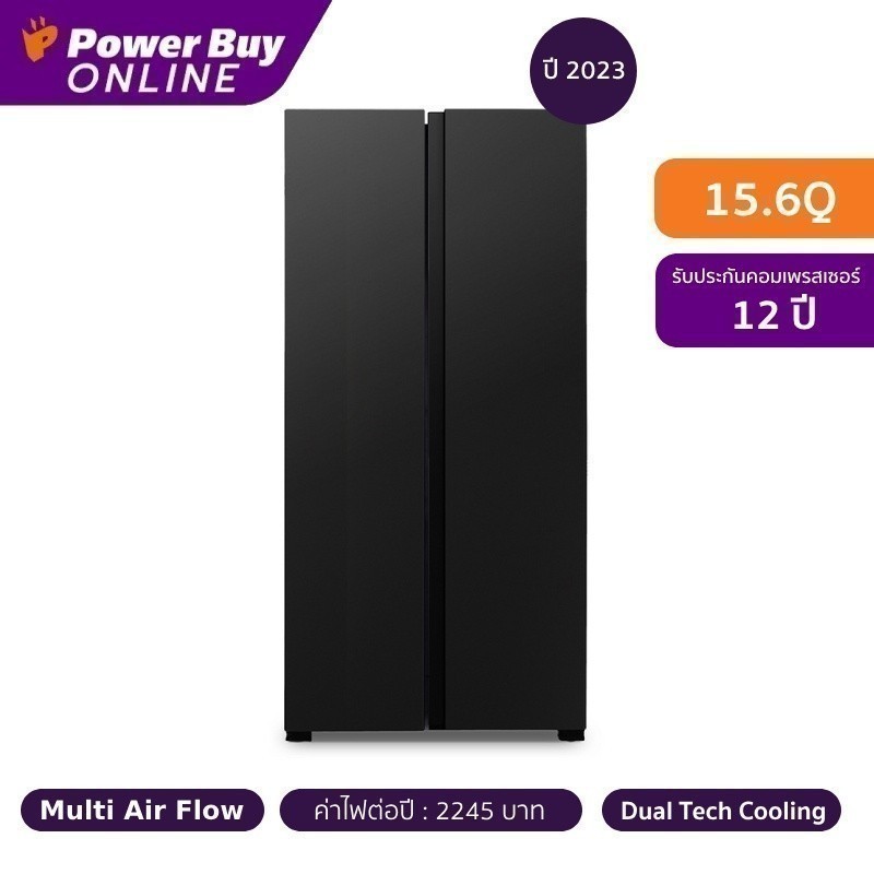 Hisense ตู้เย็นไซด์ บาย ไซด์ (15.6 คิว, สี Black Metal) รุ่น RS559N4TBN