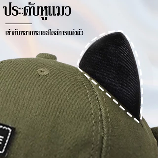 หมวก หมวกแก๊ปcapมีแว่นตา สุดชิคและคลาสสิค แว่นตาหมวกเบสบอล/T Store