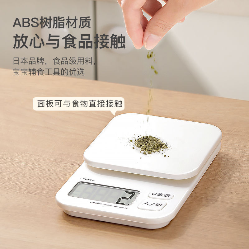 dretec ตาชั่งอบขนม Dolico สำหรับใช้ในบ้าน ความแม่นยำสูง ตาชั่งครัว ตาชั่งอาหาร ตาชั่งอิเล็กทรอนิกส์ญ