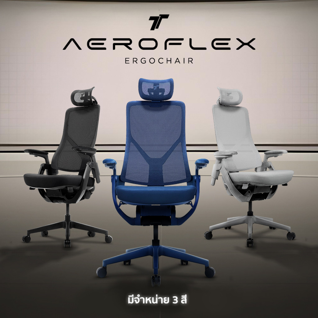 TT AEROFLEX Ergonomic Chair GravitySync Support เก้าอี้คอม ปรับเอนได้ 110 - 140 องศา ที่วางแขน 3D