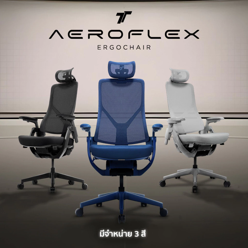 TT AEROFLEX Ergonomic Chair GravitySync Support เก้าอี้คอม ปรับเอนได้ 110 - 140 องศา ที่วางแขน 3D