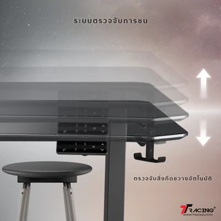 TTRacing Titus X Smart Standing Desk โต๊ะคอม ดีไซน์ล้ำ ปรับระดับความสูงได้ หน้าโต๊ะกว้าง ขอบไร้เหลี่ยม ทนทาน