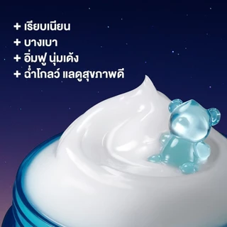 Dr.Jart+ Vital Hydra Solution™ Hydro Plump Overnight Mask- โอเวอร์ ไนท์ มาสก์ ผิวอิ่มฟูเพียงข้ามคืน