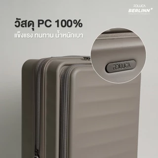 [รับประกัน 5 ปี] ROLLICA กระเป๋าเดินทาง ขนาด 28 นิ้ว รุ่น BERLINN EXTRA PLUS ซิปกันโจรกรรม 2 ชั้น มีระบบล็อค TSA LOCK