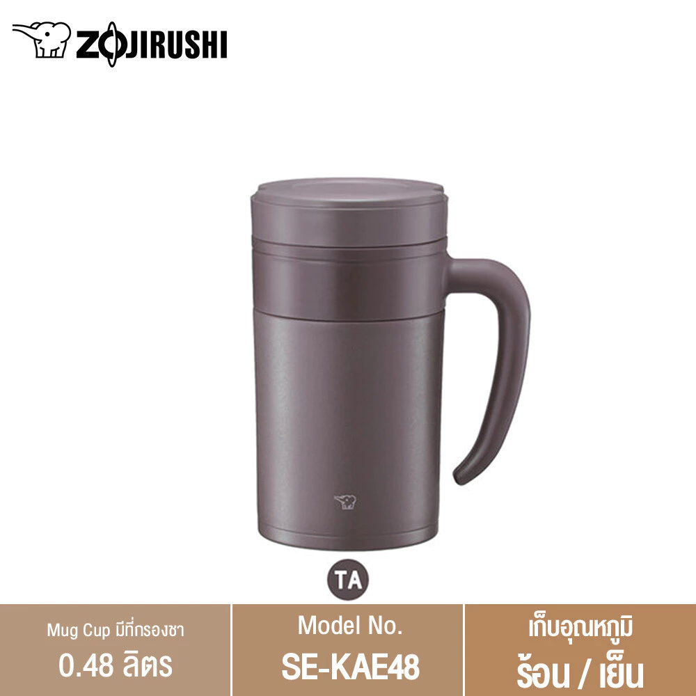 Zojirushi Mug Cup กระติกน้ำสุญญากาศ เก็บความร้อน/เย็น ขนาด 0.48 ลิตร รุ่น SE-KAE48 thumbnail 4
