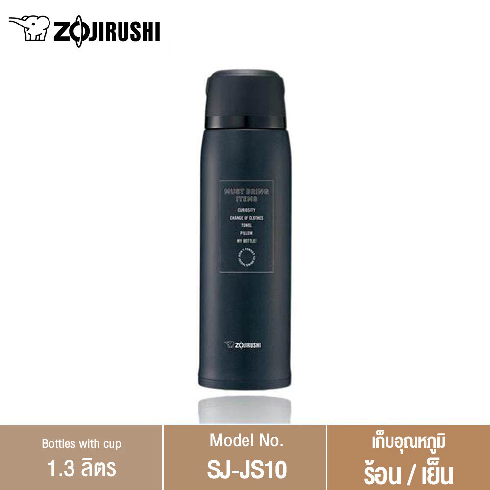 Zojirushi Bottles with cup กระติกน้ำสุญญากาศ เก็บความร้อน/เย็น ฝาเป็นถ้วย 1.03 ลิตร รุ่น SJ-JS10 thumbnail 4