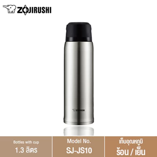 Zojirushi Bottles with cup กระติกน้ำสุญญากาศ เก็บความร้อน/เย็น ฝาเป็นถ้วย 1.03 ลิตร รุ่น SJ-JS10