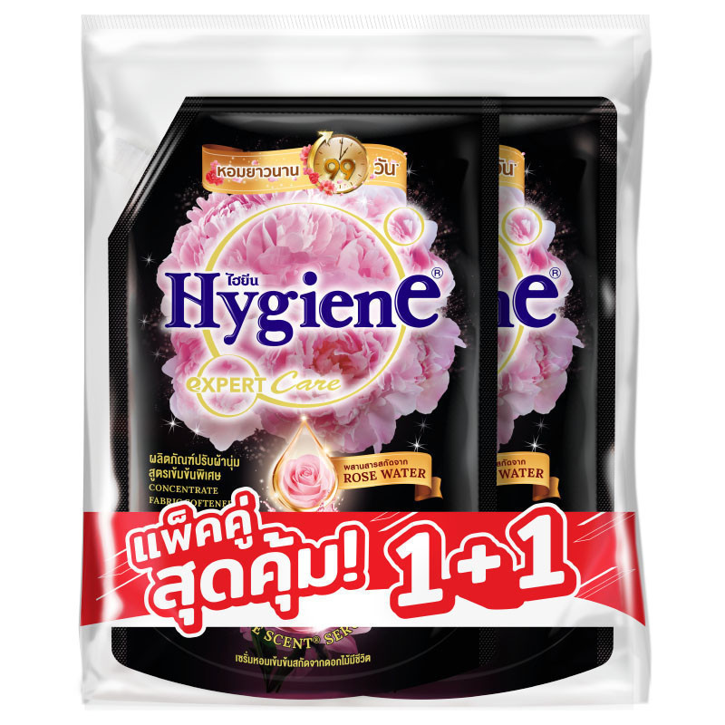 HYGIENE ไฮยีนเอ็กซ์เพิร์ทแคร์น้ำยาปรับผ้านุ่มสูตรเข้มข้นพีโอนีบลูมสีดำ 1100มล. แพคคู่ [8850092298920]