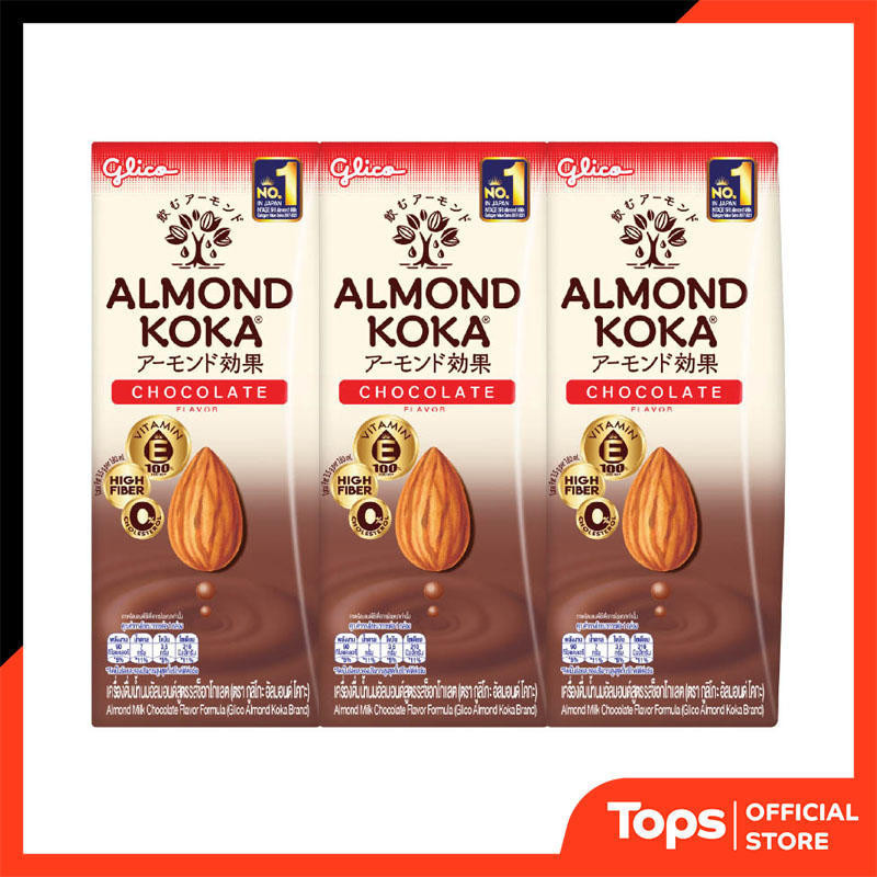 GLICO กูลิโกะอัลมอนด์โคกะน้ำนมอัลมอนด์สูตรรสช็อกโกแลต 180มล. แพค 3 [8851019000497]