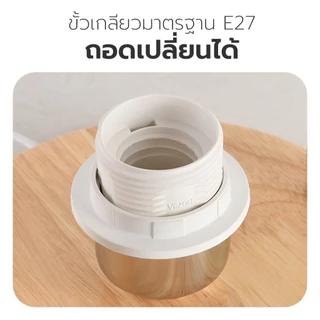 Nataku โคมไฟตั้งโต๊ะ โคมไฟห้องนอน โคมไฟ Table lamp สวิตซ์ปิด-เปิด ขั้ว E27 ไฟสว่าง ถนอมสายตา