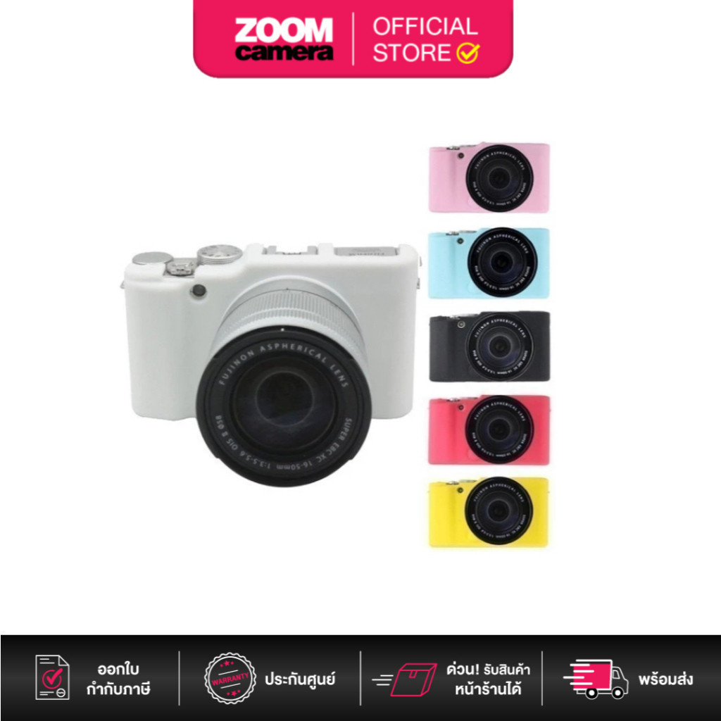 [Clearance] OEM Silicone Case for Fujifilm X-A2